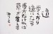 道