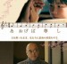 あおげばとおとしわが師の恩