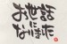 お世話になりました