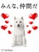Softbank