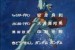 gundam