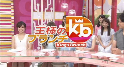 TBSテレビ　王様のブランチでカポエイラCDO東京が取材
